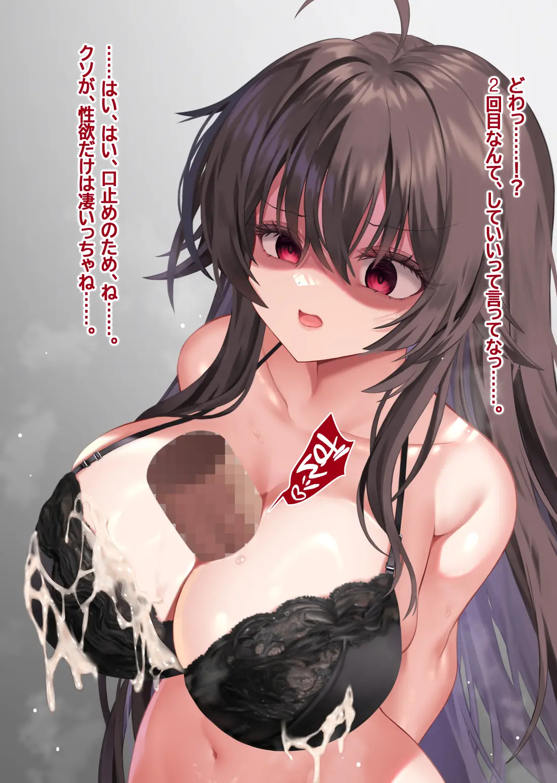 好きな＆嫌いなOOとエッチをするイリス